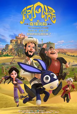 一级特级欧美午夜片免费观看